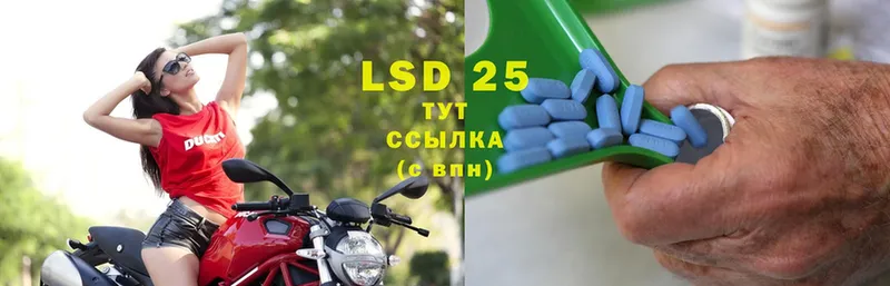 LSD-25 экстази ecstasy  Билибино 