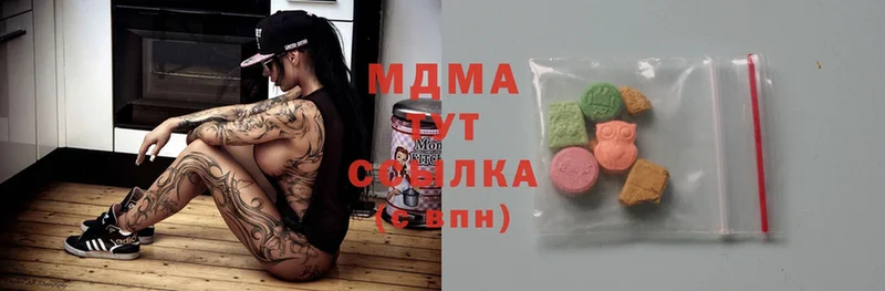 МДМА Molly  Билибино 